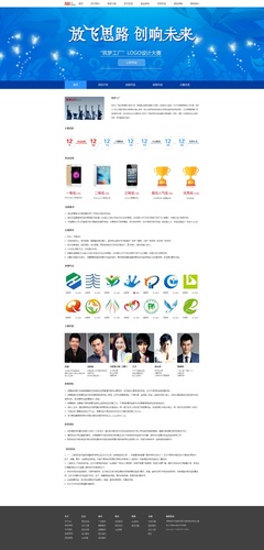 筑夢工廠 冷夏10原創設計作品網站，一場視覺與功能的清涼盛宴