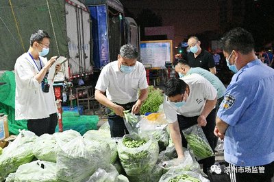 凌晨出擊 守護(hù)“菜籃子”安全，濱州市市場(chǎng)監(jiān)管局開(kāi)展食用農(nóng)產(chǎn)品夜間專項(xiàng)抽檢