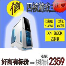 武漢大成計算機系統集成有限責任公司 專業計算機解決方案的可靠伙伴