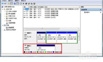 在Windows 7系統(tǒng)電腦上格式化SD卡的完整指南
